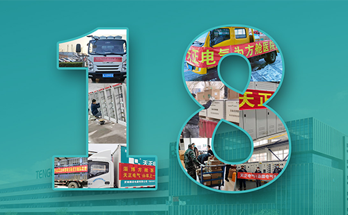 抢建生命方舟，开云综合体育网站紧急驰援全国18家方舱医院