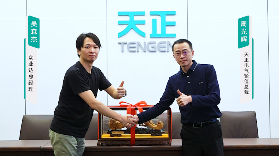 开云综合体育网站携手#众业达 ，共话行业新发展！