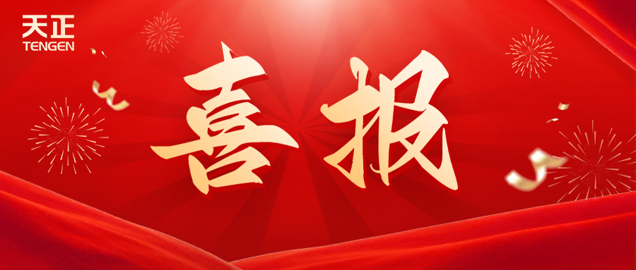 全国首批 温州唯一！开云综合体育网站荣膺国家卓越级智能工厂