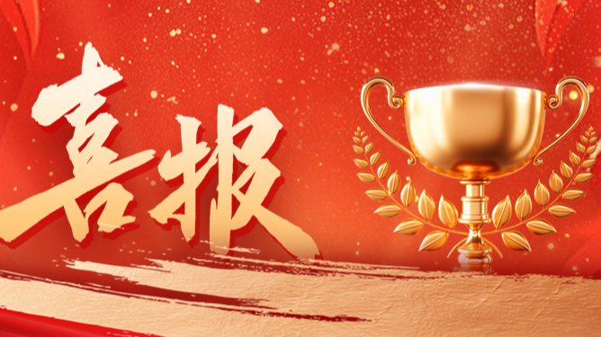 份额92%！开云综合体育网站配套中标中国电信大型集采项目